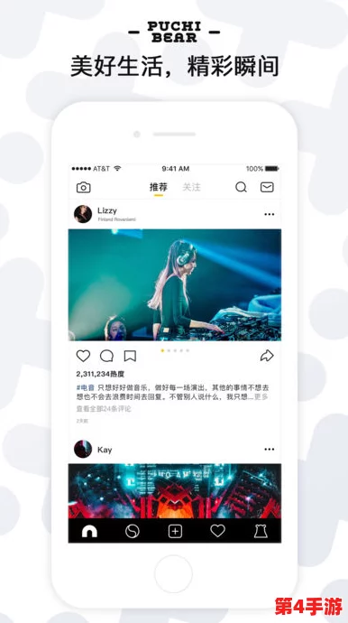 黑料社区网：社交平台新兴潮流与网络文化现象分析及其对用户行为的影响