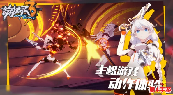 崩坏3:解锁爆弹狂欢新纪元,乱舞盛宴主题活动全方位玩法指南与策略精析 崩坏3:解锁爆弹狂欢新纪元,乱舞盛宴主题活动全方位玩法指南与策略精析