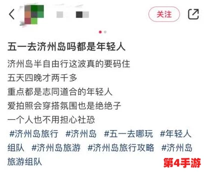 色一五月:探讨五一劳动节期间的消费趋势与市场变化,分析人们在假期中的购物习惯和偏好 色一五月:探讨五一劳动节期间的消费趋势与市场变化,分析人们在假期中的购物习惯和偏好