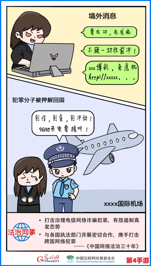 羞羞漫画ssss:深入探讨网络漫画的文化影响与发展历程,揭示背后的创作故事与读者心理分析 羞羞漫画ssss:深入探讨网络漫画的文化影响与发展历程,揭示背后的创作故事与读者心理分析