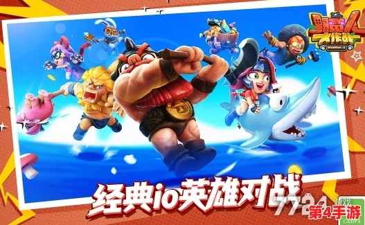 野蛮人大作战:精选战宠搭配策略,助你征战场无敌手 野蛮人大作战:精选战宠搭配策略,助你征战场无敌手