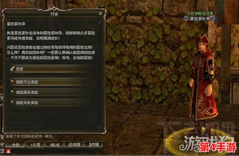 《天堂2誓言》深度探索:附魂石效用全解析与高效宝石获取策略指南 《天堂2誓言》深度探索:附魂石效用全解析与高效宝石获取策略指南