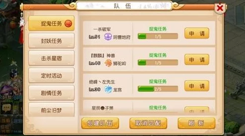 《神武3》手游方寸山门派全解析:策略操控与法术威能并蓄的独特体验 《神武3》手游方寸山门派全解析:策略操控与法术威能并蓄的独特体验