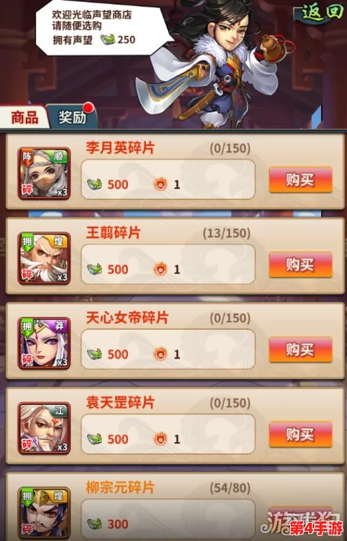 《雪刀群侠传》盛世启航:4月21日晨曦十点,全新服务器震撼上线,专属活动火爆开启! 《雪刀群侠传》盛世启航:4月21日晨曦十点,全新服务器震撼上线,专属活动火爆开启!