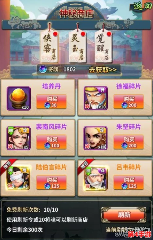 《雪刀群侠传》盛世启航:4月21日晨曦十点,全新服务器震撼上线,专属活动火爆开启! 《雪刀群侠传》盛世启航:4月21日晨曦十点,全新服务器震撼上线,专属活动火爆开启!