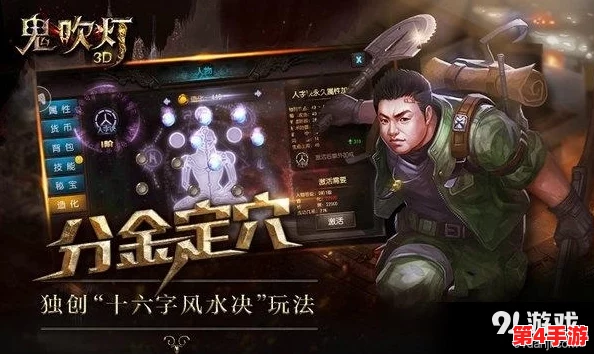暗黑爆料官方入口51免费：提供玩家获取最新游戏资讯和福利的渠道，助力提升游戏体验与乐趣