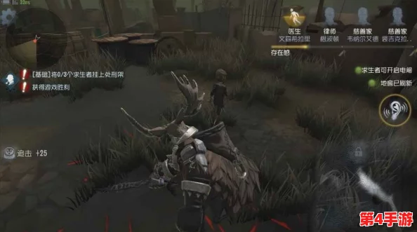 第五人格新手必看：精选最佳逃生者角色，助你轻松逃脱追捕策略指南