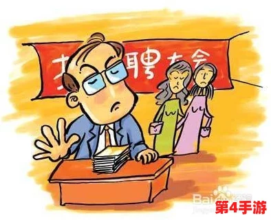 男女积积对积积：探讨性别差异在职场中的影响与应对策略，促进平等发展新机遇