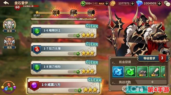 《曙光破晓》手游：精研训练模式，解锁进阶策略与操作技巧全攻略