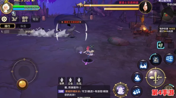 龙之谷手游深度探索:龙魂禁地挑战策略,黑暗工程师专属技能搭配与实战技巧精析 龙之谷手游深度探索:龙魂禁地挑战策略,黑暗工程师专属技能搭配与实战技巧精析