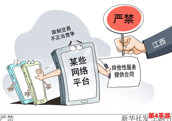 禁漫天漫：全面解析中国对漫画内容审查的政策背景与实施现状