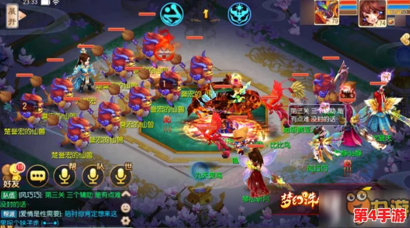 《梦幻诛仙》手游青云志启航：第一章策略攻略，助你轻松跨越修仙试炼门槛