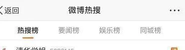 黑料门-今日黑料-最新：深入分析当前社会热点事件，揭示背后不为人知的真相与影响，关注公众舆论动态