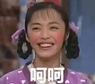 王者荣耀云缨翻白眼流口水流眼泪表情包引发网友热议,大家纷纷表示这个表情包太搞笑了,完美表达了无奈与调侃的心情 王者荣耀云缨翻白眼流口水流眼泪表情包引发网友热议,大家纷纷表示这个表情包太搞笑了,完美表达了无奈与调侃的心情