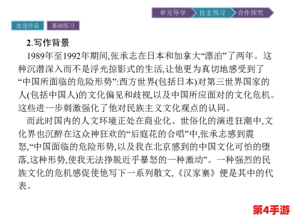 麻花传MD034苏蜜清歌交换：探讨其在现代文化中的影响与意义，分析相关文献及案例研究