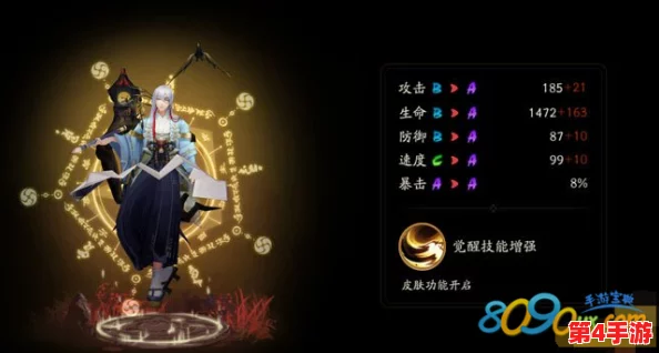 八重神子被丘丘人抓去繁殖后代的视频网页：分析角色定位与剧情发展，探讨二次创作的影响与受众反响