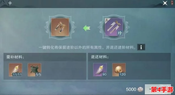 楚留香手游：全面解锁金装合成秘籍，揭秘多少级可锻造顶级装备进阶之路