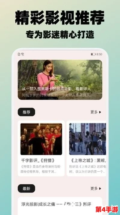 首页 - 草榴AV是一个提供成人内容的平台,用户可以在这里找到各种类型的成人视频和相关资源 首页 - 草榴AV是一个提供成人内容的平台,用户可以在这里找到各种类型的成人视频和相关资源