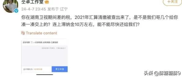 黑料最新地址：最新曝光的娱乐圈内幕信息，揭示明星背后的不为人知的故事与争议，引发网友热议和关注