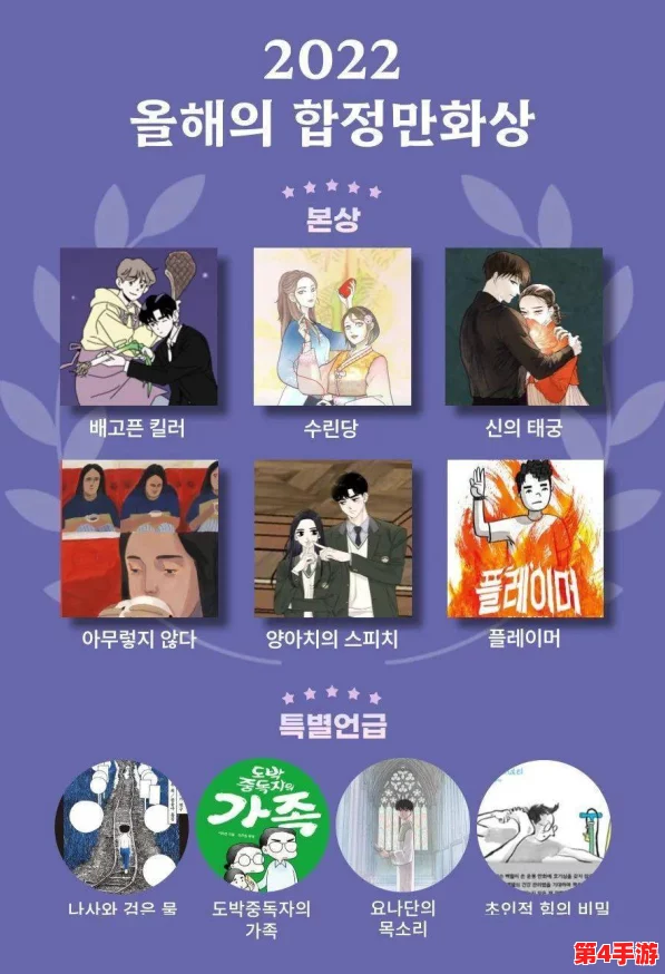 韩漫嘿啾漫画进入新阶段,粉丝期待更多精彩内容与角色发展,热议剧情走向和创作团队动态 韩漫嘿啾漫画进入新阶段,粉丝期待更多精彩内容与角色发展,热议剧情走向和创作团队动态