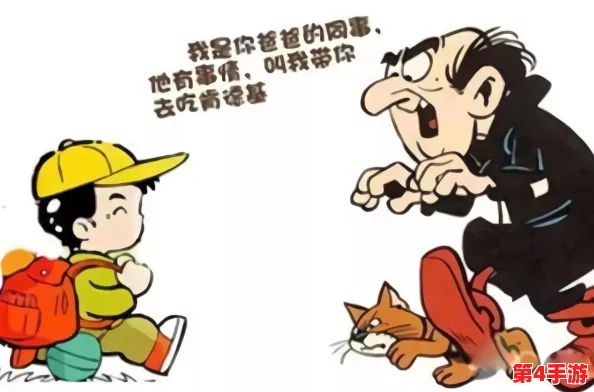 陪读装睡让他滑进去了：一位家长在陪读期间假装入睡，没想到却意外目睹了孩子与同学之间的亲密互动，引发了一系列思考