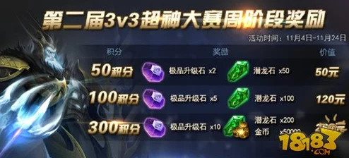 九龙战域：深度解锁好友互动策略，共赴荣耀征途的全方位玩法指南