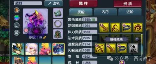 猎魂觉醒：解锁众神之赐福袋奥秘，精准御魂搭配策略全攻略