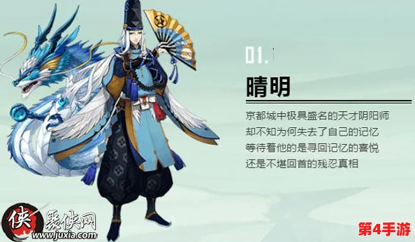 阴阳师五月斗技风云榜:热门式神出场率全面剖析与趋势洞察 阴阳师五月斗技风云榜:热门式神出场率全面剖析与趋势洞察