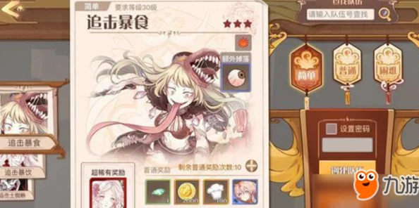 全面解析《食之契约》外卖系统:刷新时间精准指南与高效送餐策略分享 全面解析《食之契约》外卖系统:刷新时间精准指南与高效送餐策略分享