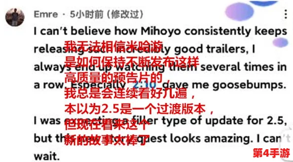 雷电将军爆 爆乳，最新动态引发热议，粉丝们纷纷讨论其背后的故事与影响力