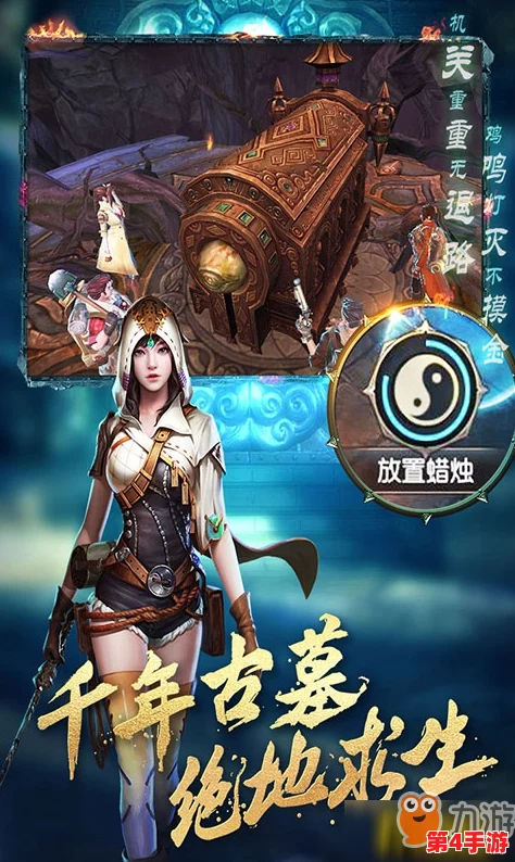 南宫翎盗墓三番队专属技能全览：揭秘独步墓下的绝技与策略应用
