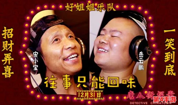 蔴传谋影视MV最新版本更新内容介绍:八卦消息曝光 蔴传谋影视MV最新版本更新内容介绍:八卦消息曝光