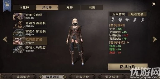 猎魂觉醒全面探索:矿物富集区域揭秘与高效挖矿策略指南 猎魂觉醒全面探索:矿物富集区域揭秘与高效挖矿策略指南