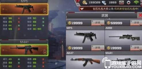 沙漠灰战场：武器大师引领策略风暴，CF手游中强化团队默契与战术协同力