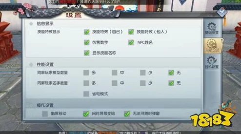 《武林外传》手游深度挑战：恶寇集结副本全攻略，策略制胜与团队协作的实战指南