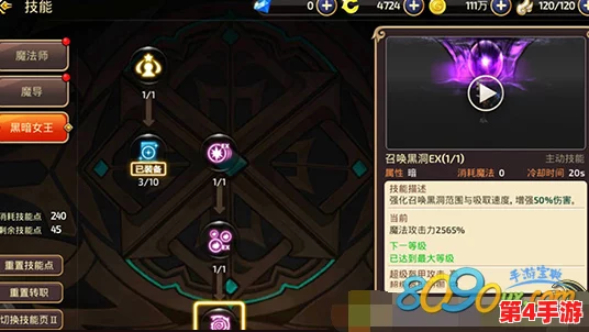 揭秘龙之谷手游:土豪玩家的终极毕业追求,超越装备界限的全方位奢华配置 揭秘龙之谷手游:土豪玩家的终极毕业追求,超越装备界限的全方位奢华配置