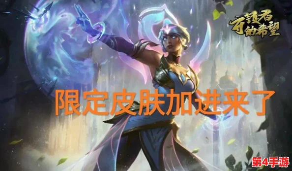 王者荣耀女角色张嘴流眼泪翻白眼，玩家热议其情感表现与游戏设计的深度结合引发广泛讨论