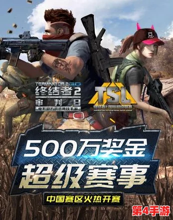 《终结者2:审判日》手游12月震撼更新——校服潮流来袭,风雨北仓专属降落伞引领新风尚! 《终结者2:审判日》手游12月震撼更新——校服潮流来袭,风雨北仓专属降落伞引领新风尚!