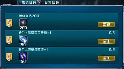 全面解锁战争手游:高效钻石获取策略与隐秘途径指南 全面解锁战争手游:高效钻石获取策略与隐秘途径指南