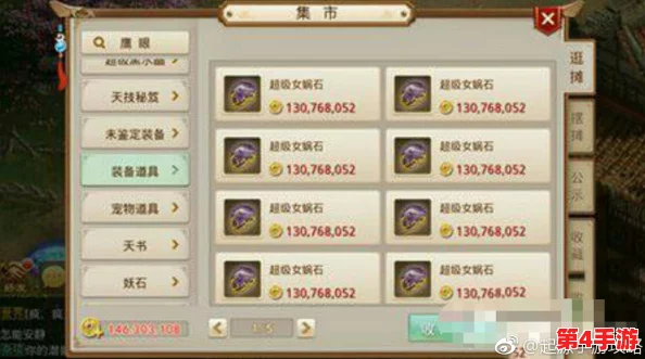 探索问道手游:70级前高效解锁免费洗点资源策略与技巧全攻略 探索问道手游:70级前高效解锁免费洗点资源策略与技巧全攻略
