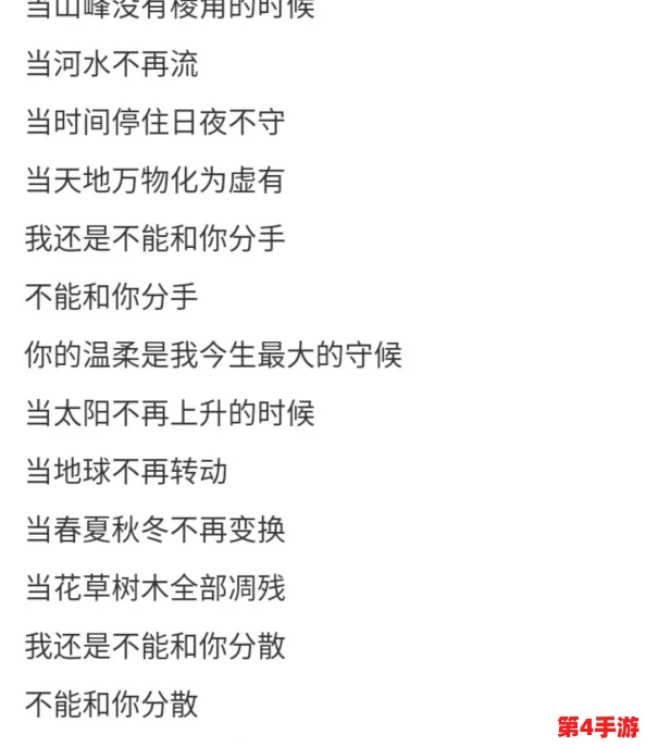 00后rapper潮水仙踪林的歌词引发热议,网友纷纷评论其独特风格与深刻内涵,展现年轻一代的音乐态度 00后rapper潮水仙踪林的歌词引发热议,网友纷纷评论其独特风格与深刻内涵,展现年轻一代的音乐态度