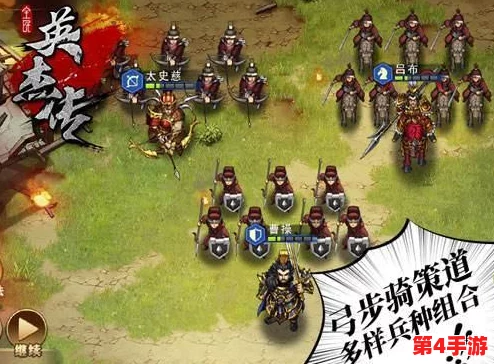 《全民英杰传》新手策略:平民玩家前期高效阵容搭配指南与实战技巧分享 《全民英杰传》新手策略:平民玩家前期高效阵容搭配指南与实战技巧分享