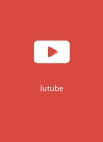 lutube轻量版下载ios下载官方，最新版本已优化用户体验，支持更多设备和功能，快来体验吧！
