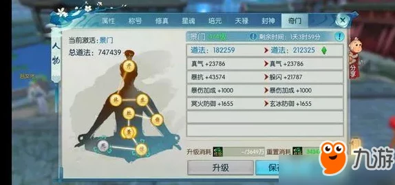 诛仙手游新区盛世启航，资深玩家领航团引领新手稳健前行，不走弯路直达巅峰！