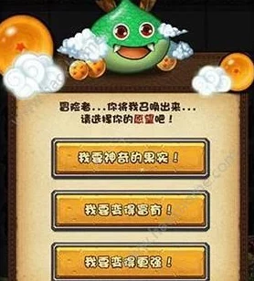 全面剖析《龙珠觉醒》神龙特权:激活方法、效果汇总及尊享体验指南 全面剖析《龙珠觉醒》神龙特权:激活方法、效果汇总及尊享体验指南