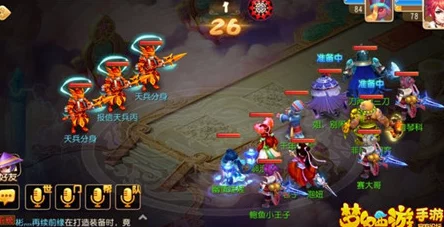梦幻西游手游11月8日维护升级,狂欢盛宴正式启幕:解锁全新玩法,共赴秋日冒险之旅! 梦幻西游手游11月8日维护升级,狂欢盛宴正式启幕:解锁全新玩法,共赴秋日冒险之旅!