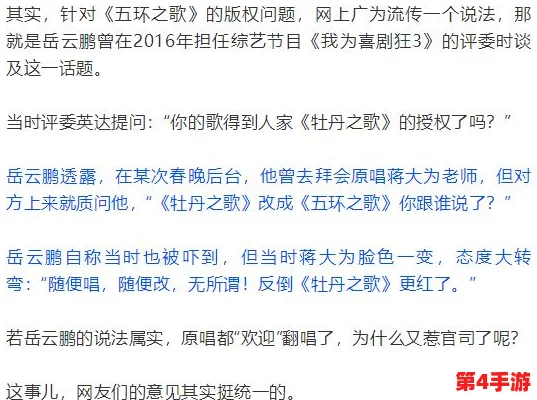 艾秋老大的处罚md0103连接:分析艾秋在md0103事件中的责任及其后果,探讨相关政策与影响 艾秋老大的处罚md0103连接:分析艾秋在md0103事件中的责任及其后果,探讨相关政策与影响