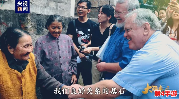 老头和老头AAAAAAA:讲述两位年长男性之间的深厚友谊与生活趣事,展现他们在日常生活中的幽默互动与温暖瞬间 老头和老头AAAAAAA:讲述两位年长男性之间的深厚友谊与生活趣事,展现他们在日常生活中的幽默互动与温暖瞬间