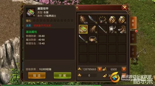 《传奇霸业》手游战士荣耀进阶:二转套装全属性深度剖析与实战效能评估 《传奇霸业》手游战士荣耀进阶:二转套装全属性深度剖析与实战效能评估