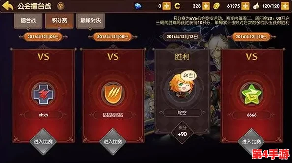 龙之谷手游公会荣耀进阶策略:日常活动优化与威望高效累积指南 龙之谷手游公会荣耀进阶策略:日常活动优化与威望高效累积指南